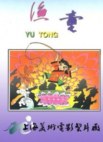 年轻又漂亮的经理