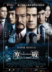 一区二区高清视频在线观看