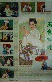 久久亚洲精品国产日韩潮高
