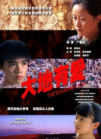 伊人久久大杳蕉综合大象