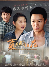 博雅打扑克的全程视频