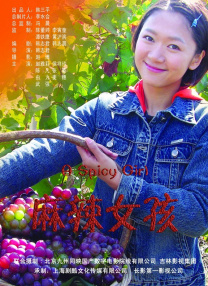 国产精品久久网