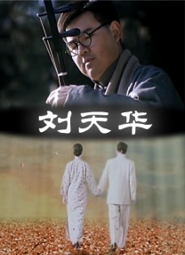国内精品久久久久女同