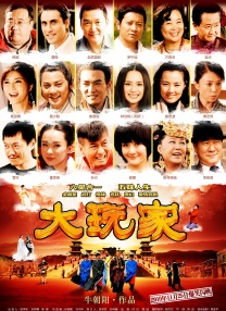 小sao货cao得你舒服吗视频