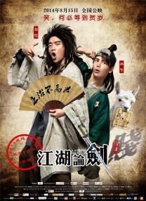 尽显诱惑