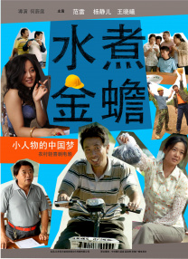 超碰伦理