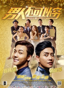 精品一区二区三区影院在线午夜