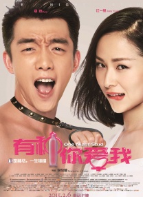 强制中出し～大桥未久0