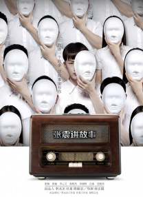 skixix电影在线播放免费