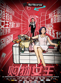 伊人色综合97