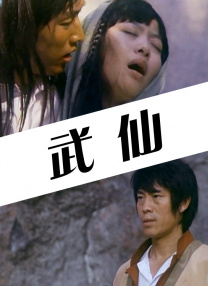 仙踪林网站欢迎您婚纱摄影