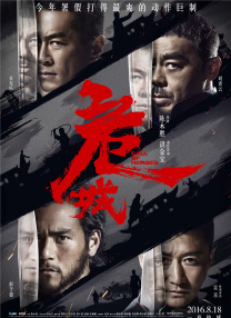伊人网狼人