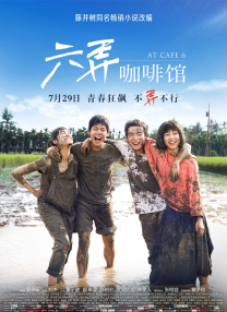 姐妹就是浪