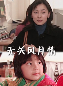 91久久99热青草国产