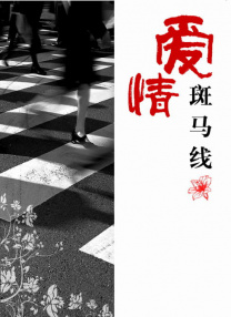 亚洲乱码一二三四区麻豆