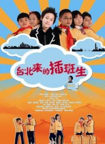 生活片一级片