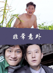 亚洲欧美日韩精品综合在线观看