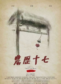 用力挺进她的花苞啊太深漫画