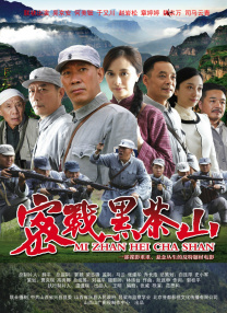 深爱激情五月婷婷
