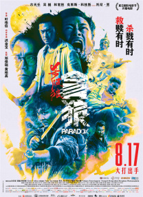 亚洲综合欧美