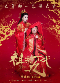 欧美《做爰》