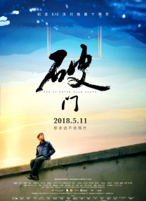 强制中出し～大桥未久在线a