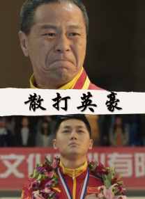 淫乱的女人