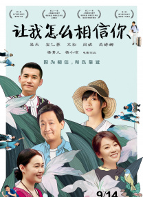 多疑的女士