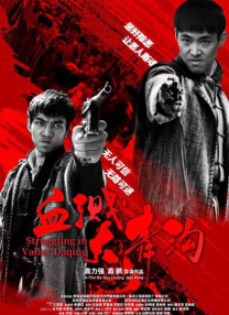 91精品久久国产青草