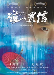 精产国品一二三产品区别在电影网