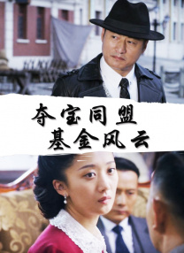亚洲欧美在线播放