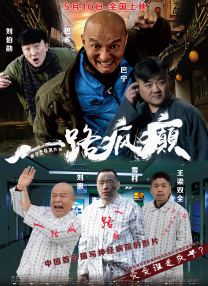 前辈的妻子
