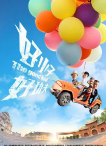 东北xxxx
