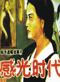 害羞的女朋友
