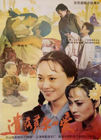 久久电影免费国产