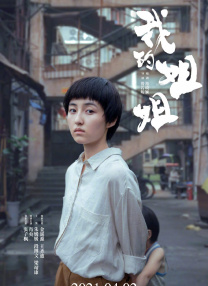 欧美人妖射液
