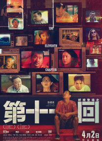夜月tv