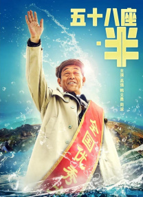 木偶女友