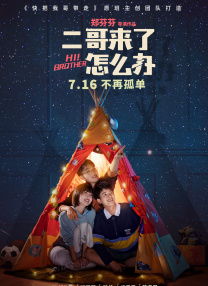 自己的男朋友