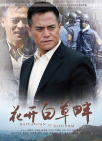 日本片免费观看一区二区