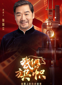 黑丝制服影院