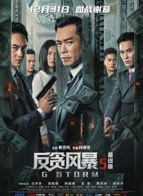嫂子去哪儿了免费观看完整版电影
