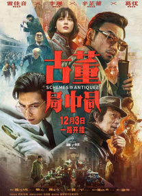 上司的妻子免费观看正版电视剧中文字幕