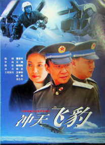 夏娃的女儿2020