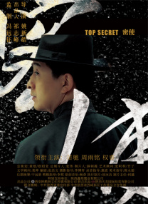 秀英小彩两女共侍小雷