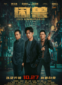 成人技术学院