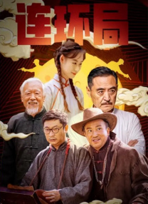 国产成人精品免费午夜