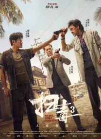tickle521的视频vk