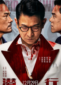 《高潮3》未删减观看