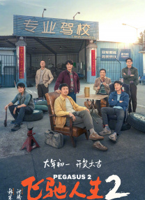 漂亮的房子美味的性爱